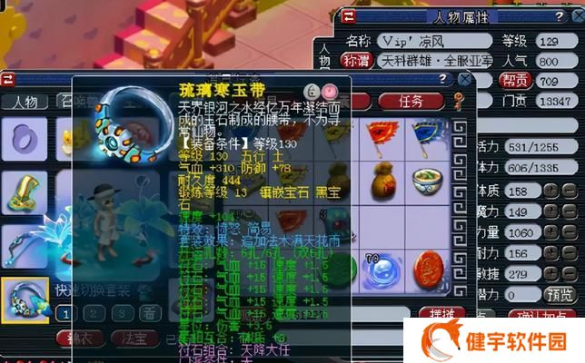群雄逐鹿，征战天下——梦幻西游常规玩法解析（以游戏为主）