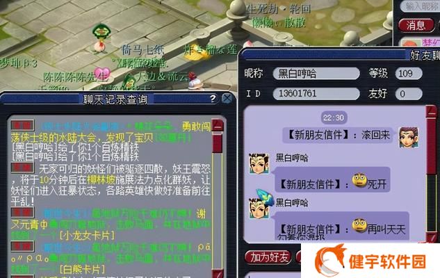 梦幻西游帮派任务攻略（打破瓶颈）